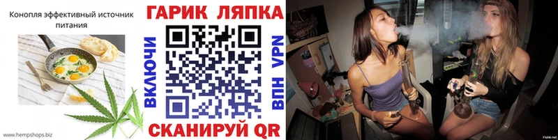 Еда ТГК конопля Великие Луки