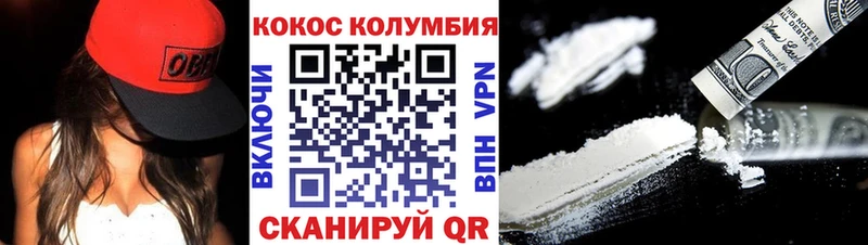 COCAIN Columbia гидра ссылки Великие Луки где продают наркотики