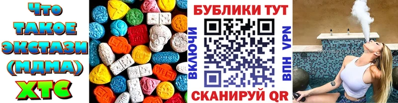 где продают наркотики  mega онион  Ecstasy VHQ  Великие Луки 