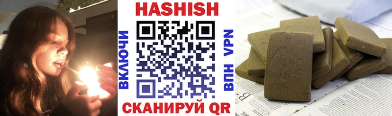 ГАШ гашик  Великие Луки 