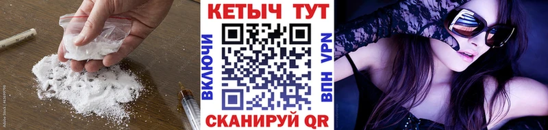 КЕТАМИН ketamine  darknet телеграм  Великие Луки  блэк спрут  