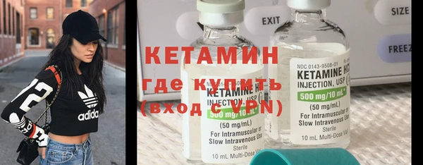 синтетический гашиш Сатка
