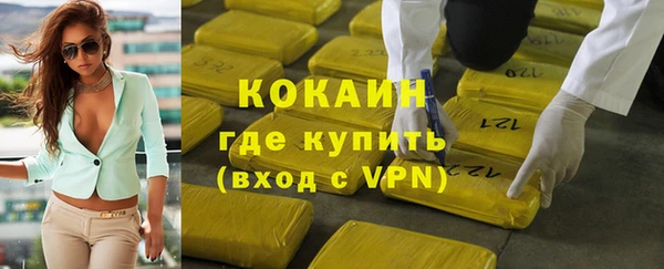 кокаин перу Балахна