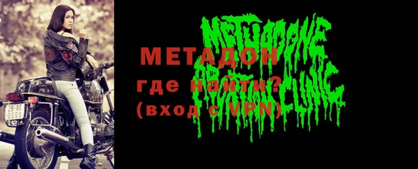 бутират Аркадак