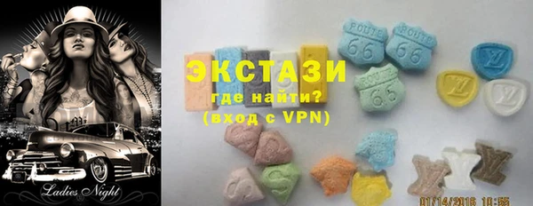тгк Балабаново