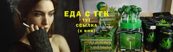 эйфоретик Саяногорск