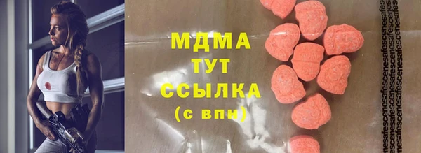 бутират Аркадак