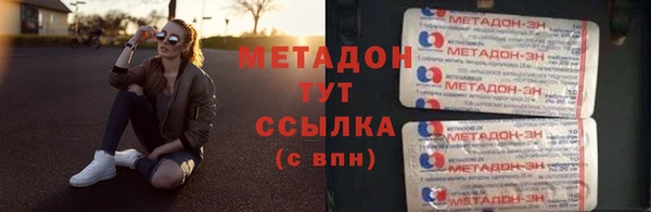 тгк Балабаново