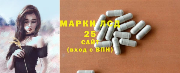 мет Рославль