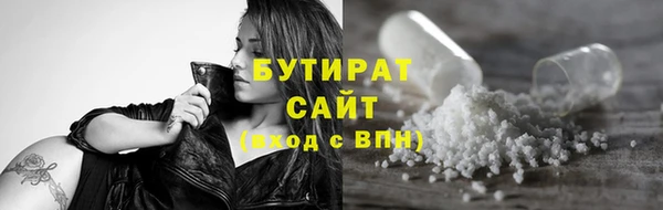 тгк Балабаново