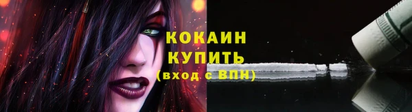 кокаин перу Балахна
