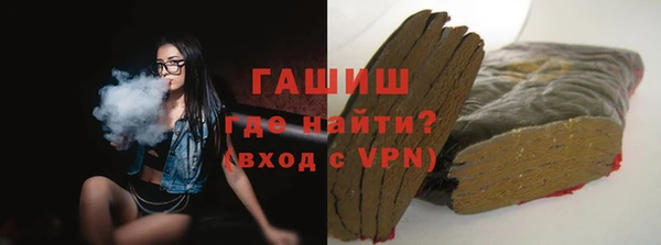 тгк Балабаново