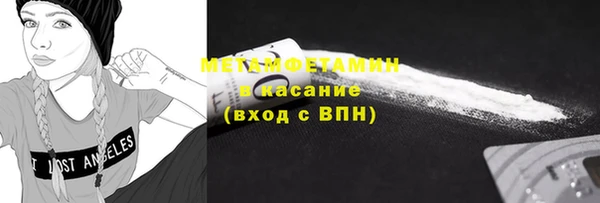 кокаин перу Балахна