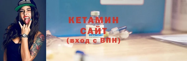 синтетический гашиш Армянск