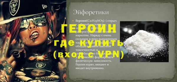 кокаин VHQ Баксан