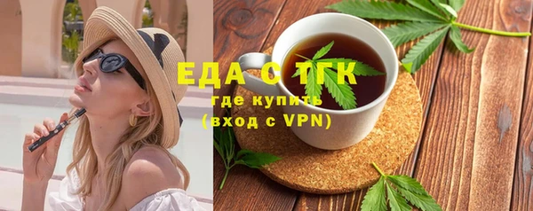 кокаин перу Балахна
