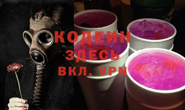 тгк Балабаново