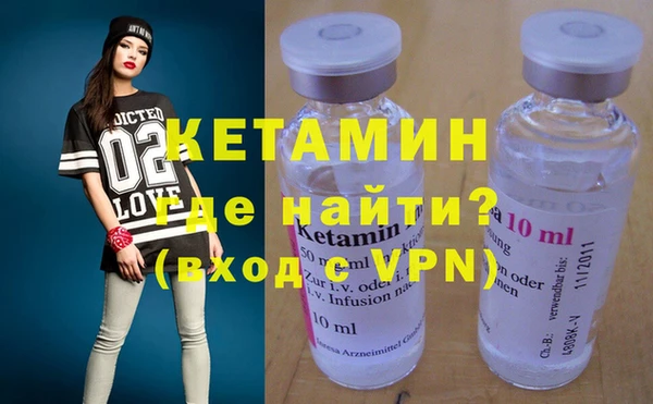 прущая мука Сафоново