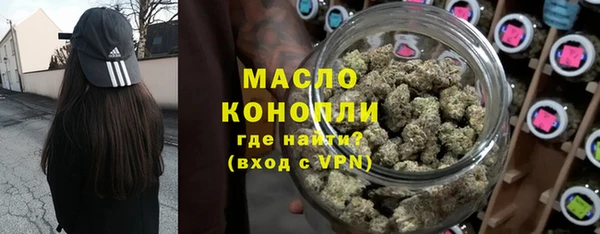 тгк Балабаново