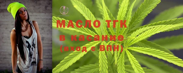 тгк Балабаново