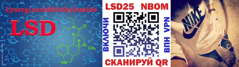 наркотики  Великие Луки  Лсд 25 экстази ecstasy 