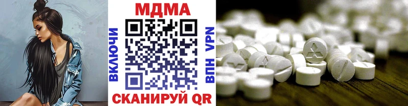 MDMA crystal  Великие Луки 