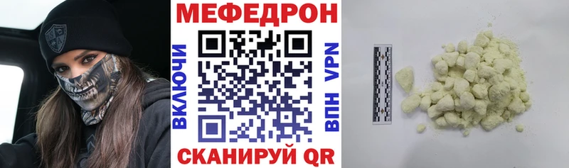 Меф mephedrone  Великие Луки 