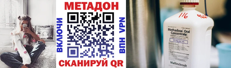 МЕТАДОН VHQ  даркнет официальный сайт  Великие Луки 