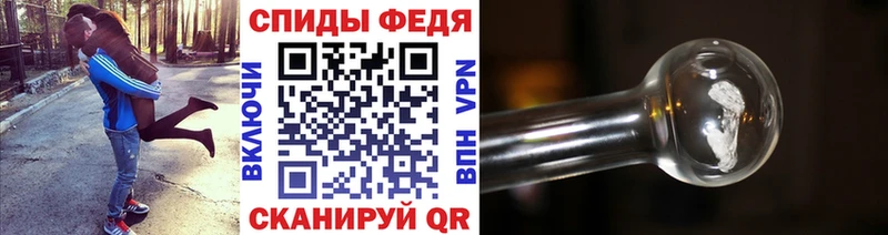 мега ссылки  Великие Луки  Метамфетамин кристалл 