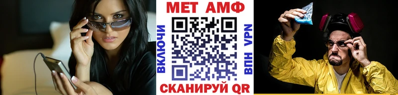 Метамфетамин Декстрометамфетамин 99.9% Великие Луки