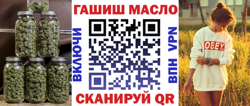 мориарти телеграм  KRAKEN маркетплейс  Великие Луки  Дистиллят ТГК концентрат 