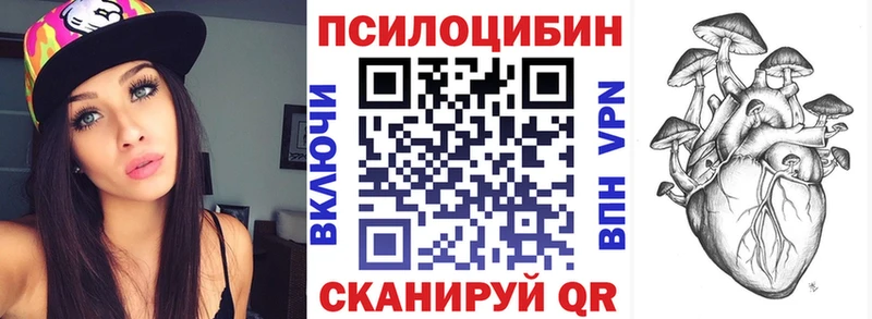 ОМГ ОМГ маркетплейс  хочу наркоту  Великие Луки  Галлюциногенные грибы мицелий 