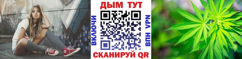 Бошки Шишки сатива Великие Луки